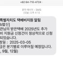 쿠팡로지스틱스서비스(유) 이미지