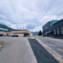 미탄목욕탕 이미지