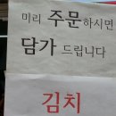 새한우정육점