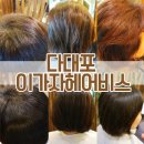 다대1동-11 이미지