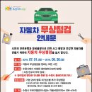 금호자동차공업사 이미지