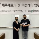 올리버스윗 네이버블로그