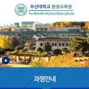 예인초등전문학원