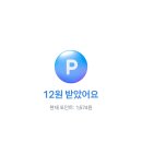 행운플러스 - 전주시 덕진구 | 행운플러스