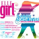 'SUMMER NIGHT FEVER SPECIAL EDITOR 소녀시대' 티켓구매 이미지