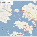 몽중루의 서해랑길 기행,신안 29코스 걷기 이미지