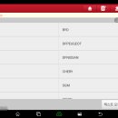 원주밧데리할인매장 이미지