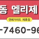 상큼모텔 이미지