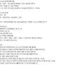 경북 구미시 000동 600세대 아파트 관리동어린이집, 116제곱미터, 7/8마감 이미지