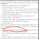 별개동으로 보는 연결통로 방화셔터 수신기 연동 질문 이미지