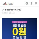 아시아폰 이미지