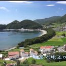 남해공인중개사