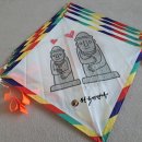 전통민속 연 이미지