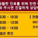 정한샘 내과의원 이미지
