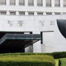 점유취득시효-"내 땅인 줄 알았다"…남의 땅 94㎡ 침범한 건물주의 최후 이미지
