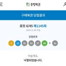 교촌치킨 동명점 | 무..무화과.. 계절..끝 그리고 2025 D-50