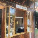 카페베버(CAFE BEVER) | 신천대로 근처 삼덕동 신상카페 : 카페베버 Cafe Bever