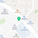 더샵참조은 공인중개사사무소 이미지