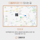 디올레치과의원 이미지