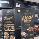 명륜진사갈비춘천퇴계점 이미지