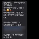 아라마린서비스