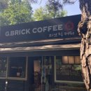 지브릭커피(G-BRICK COFFEE)