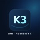 파라미터 | 2.8조 파라미터 오픈소스 AI, Kimi K3 공개 | 사용 후기 및 장단점