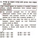 슈어써밋 - 동작구 대방동길 86 | 슈어써밋
