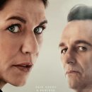 109house Game plus 이미지