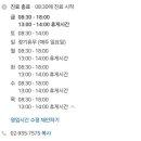 노원베스트내과의원 이미지