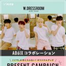 W.DRESSROOM 콜라보 이미지