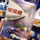 생강약국 이미지