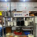 다시돌아온족가네 - 아산시 온천동 | 다시돌아온족가네