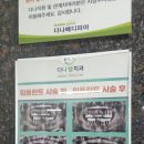 다나치과의원 이미지