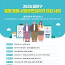 정원약국 | 자격증 취득하고 취업으로 이어지는, 통합돌봄매니저 양성과정 교육 후기(이천새일센터)