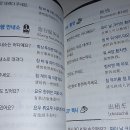 여행 중국어 이미지