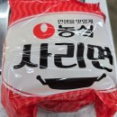 씨유 대전노은초점 | 864번째 기록. 노은동 급이다른부대찌개.(발칸포 부대찌개 세트, 급이다르긴 하넹, 솔직한 후기)