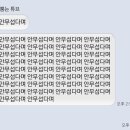 친구한테 조명가게 추천해줬는데 난리낫다 이미지