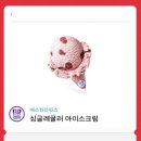 수호사