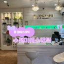고봉민김밥동탄 | 동탄에스테틱 '수앤미에스테틱' 동탄구바디케어 후기