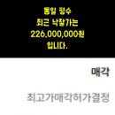 쇠재마을뜨란채(5단지) 이미지