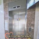 세븐일레븐대구대명푸른빛점