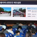 구월3동-5 이미지