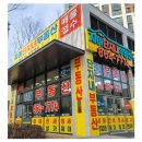 이편한부자공인중개사사무소 이미지