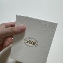 사람애 | 사봉 바디스크럽 그린로즈 선물받아서 사용해본 찐 후기