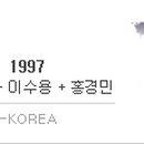 리멤버8
