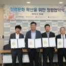 대한적십자사인천지사(혈액원) 이미지