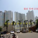 협성부동산공인중개사사무소 Daum카페