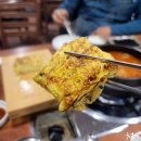 김판순김치찌개 이미지