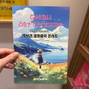 첼로 | 대구 클래식 공연 첼로 콘서트 스테이지엠 폰티첼로 음악 감상 솔직후기
